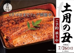 玄品 本厚木の写真