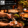 EL GLOBALエルグローバルのおすすめポイント1