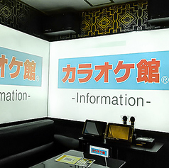 お誕生日会や歓送迎会・打ち上げ・二次会・同窓会など、様々なシーンでの利用にオススメです！