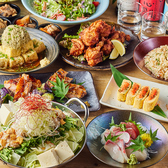 四季邸 SHIKITEI 日暮里駅前店のおすすめ料理2