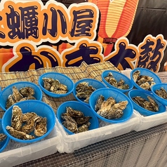 牡蠣小屋 かき太鼓 トピレックプラザ店のおすすめ料理2