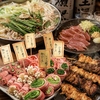 茅ヶ崎 さざん通り やきとん 巌(いわお)のURL1