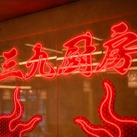 中華テイストな店内