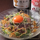 大衆銀シャリ酒場 四伍六 シゴロー 仙台北四番町のおすすめ料理2