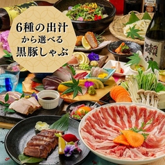 全席完全個室居酒屋 鮮魚と地鶏と炭火 うみどり 天文館店のコース写真