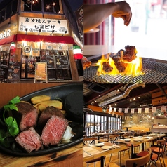 炭火バル Mabuchi マブチ 浜松店の特集写真