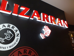 リザラン LIZARRAN 赤坂見附店の外観2
