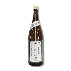 【北陸・関東・中部】荷札酒(にふだざけ) 純米大吟醸