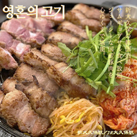 定番から珍しい味まで楽しむ韓国料理をディナーで！