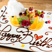 誕生日や記念日、その他お祝い事にメッセージ入り特製デザートプレートをご用意いたします♪ご提供のタイミングなどは、当日スタッフまでお伝えください。その他サプライズのご要望もお気軽にご相談ください。できる限りお手伝いさせて頂きます。