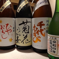 季節に合わせて★日本酒にこだわる品揃え