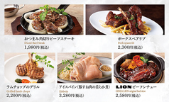 □□□ 　肉料理　 □□□