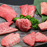焼肉 牛勢 本厚木店のおすすめポイント1