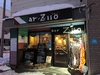Bar Ziioの写真