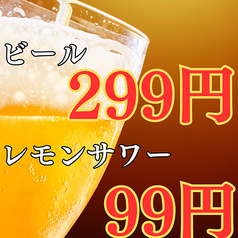 焼き鳥　食べ放題居酒屋　大衆酒場　照　京都河原町店のおすすめポイント1