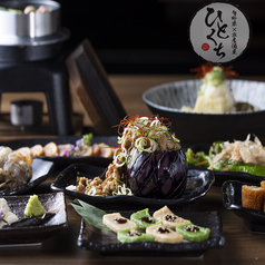 京野菜居酒屋 ひとくち 四条河原町店の写真