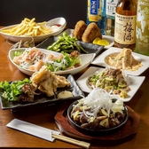 大衆酒場ひね壱　倉敷駅前のおすすめ料理2