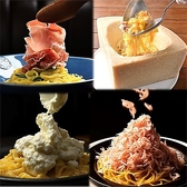 Italian Kitchen VANSAN 高松一宮店のおすすめ料理2