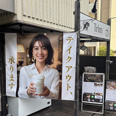 Trim トリムの外観2