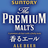 個室居酒屋 バリチカ 製作所のおすすめポイント1