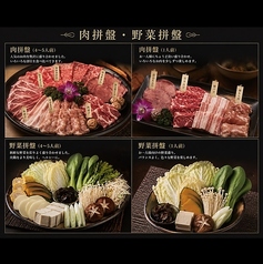 中華料理　梅花園の特集写真