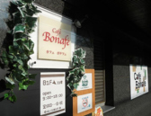 Cafe Bonafe カフェ ボナフェ