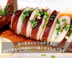 イカのバターしょうゆ焼き