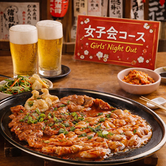 まる助 八王子店のコース写真