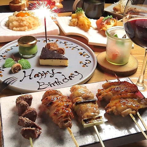 ひと串ひと串を五感で味わう、極上体験で愉しむ炭火焼鳥