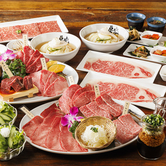 和牛一頭買い炭火焼肉 房家 大塚店のコース写真