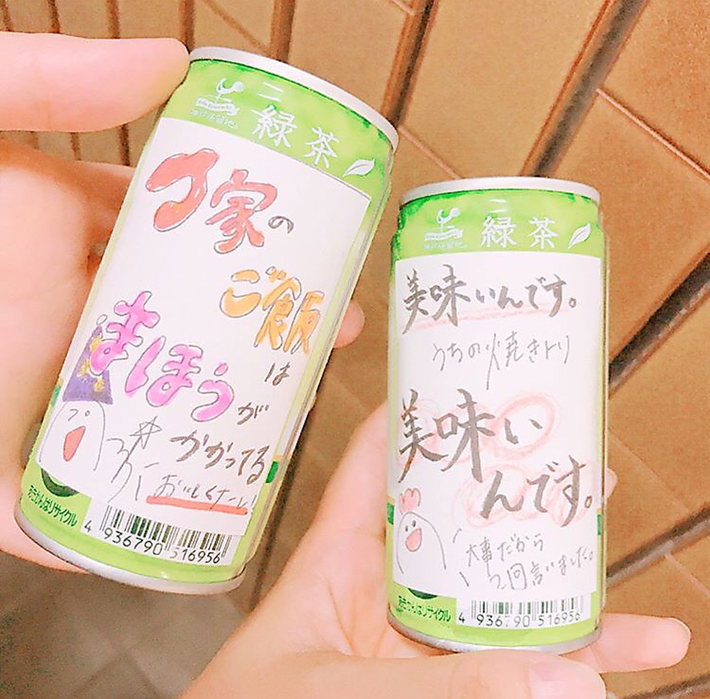 遊食彩宴居酒屋 Jambo家 和泉府中店の写真ギャラリー
