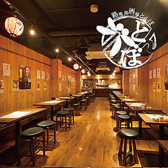 路地裏酒場 とんぼの特集写真