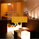 KICHIRI キチリ 難波駅前の写真
