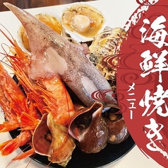海鮮BBQセット
