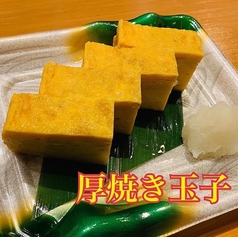 厚焼き玉子