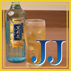 JJ × ジャスミン茶