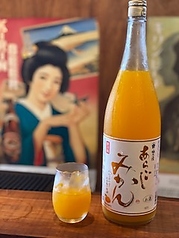 あらごしみかん