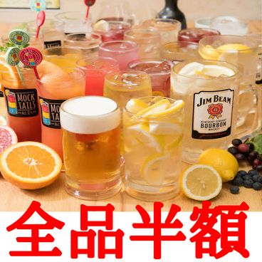 まつりや 横浜駅本店のおすすめ料理1