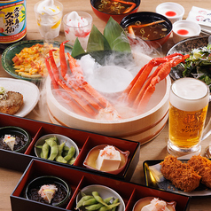 本ズワイ蟹 食べ放題 かにざんまい 名古屋栄店のコース写真