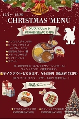 eim s エイムズ 伊勢原店のおすすめ料理1