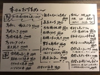 居酒屋絵空は料理、お酒共に飽きさせないがモットーです