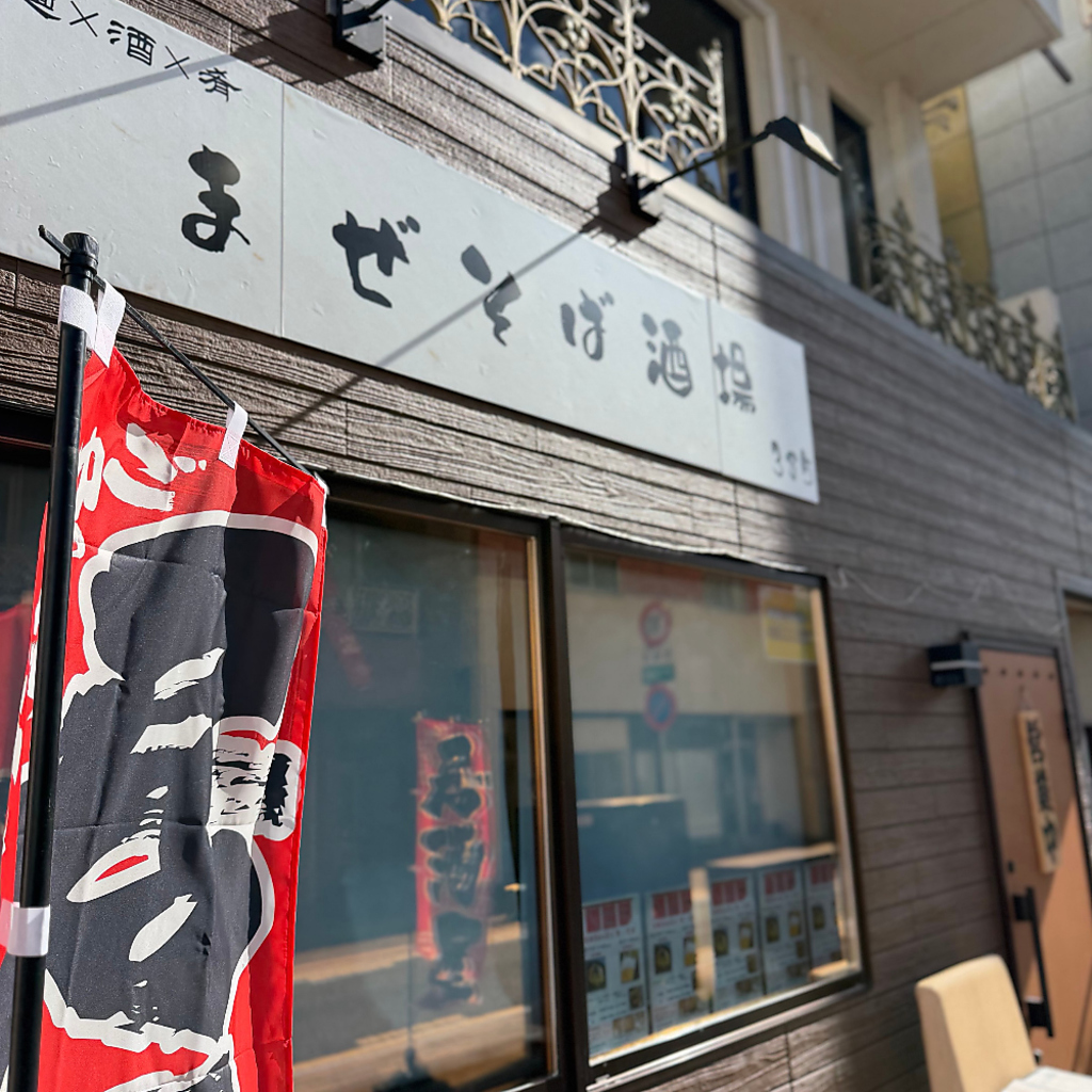 【ランチタイム 11:00～14:30】ランチ限定メニューございます◎