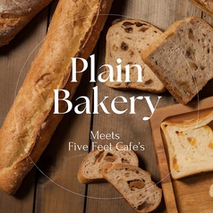 PLAIN BAKERY＆CAFE　プレーンベーカリーアンドカフェの写真