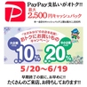 ちょいおでん 相模原店のおすすめポイント1