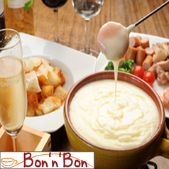 Cafe&Dining Bon n Bon ボナボンのコース写真