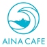 AINA CAFE アイナカフェ 八王子のロゴ