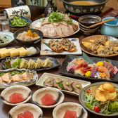 四季の味 すぎうら 京都駅前店のおすすめ料理2