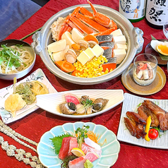 地魚屋 三田店のコース写真