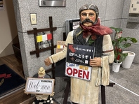 席の時間制限無し！