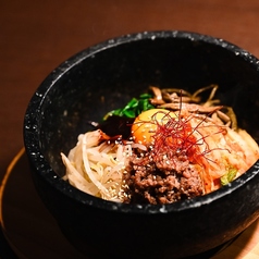 熱々！石焼ビビンバ